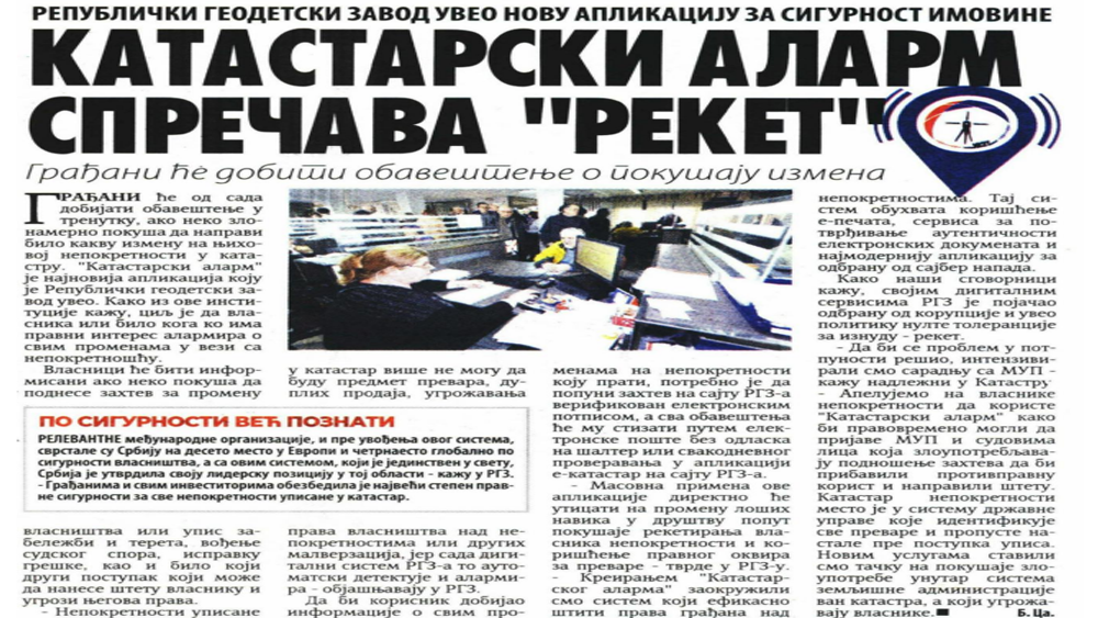 /content/Vesti/2021/12/Katastarski alarm-večernjenovosti.png